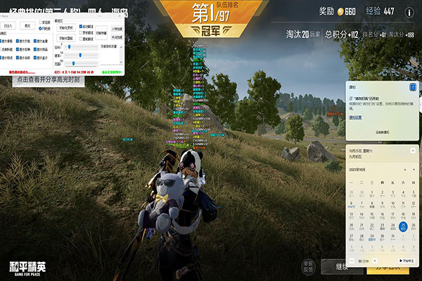 CF越南服外挂贴吧软件效果